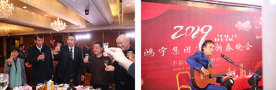 2019 Hoyo Group New Year party(图2)